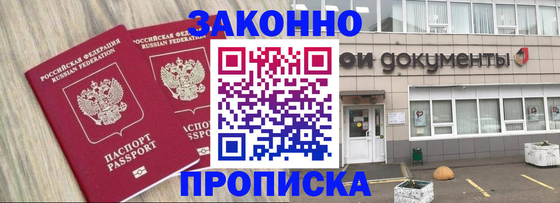 регистрация для дет. сада в Геленджике