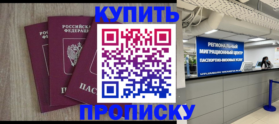 регистрация для дет. сада в Геленджике