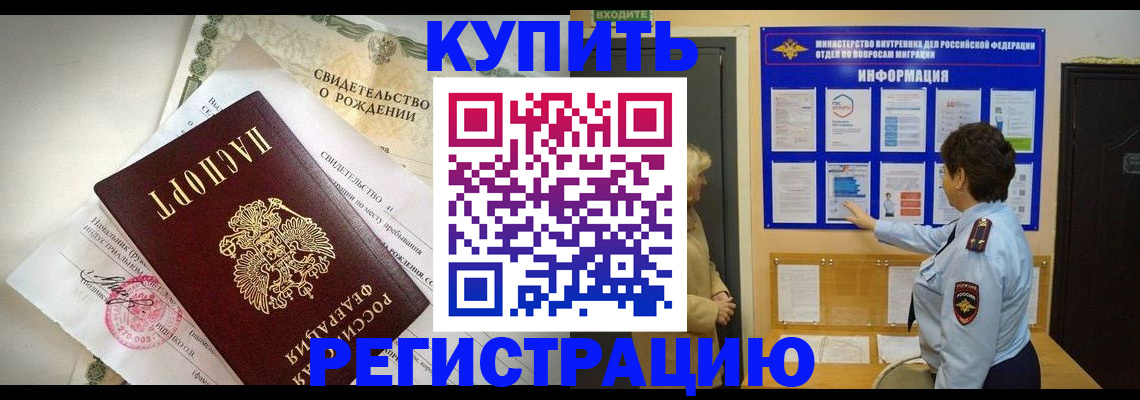 форма 3 в Геленджике